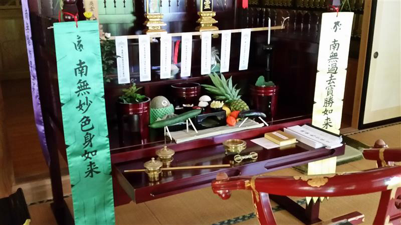 徳善院 施餓鬼会
