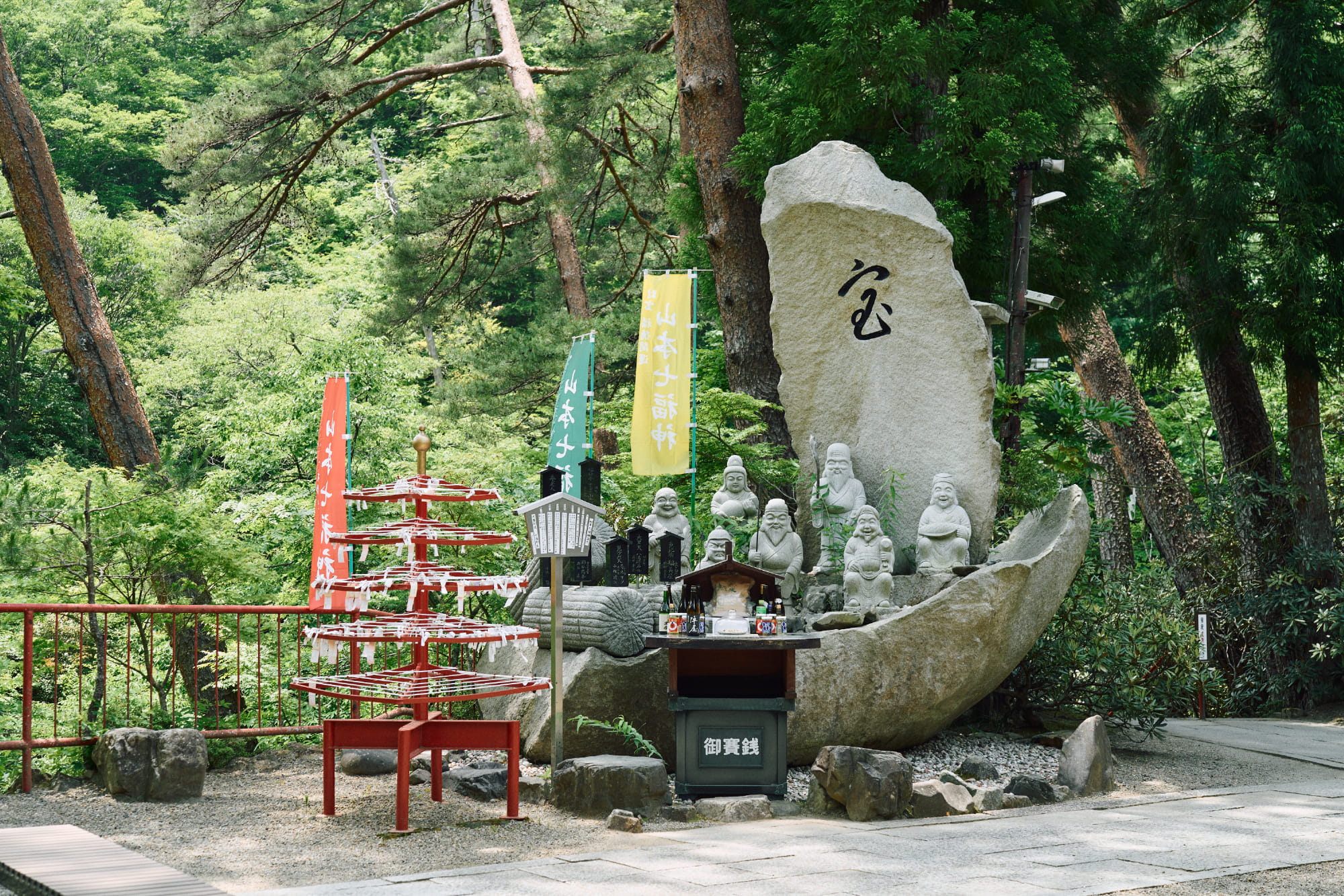 七福神