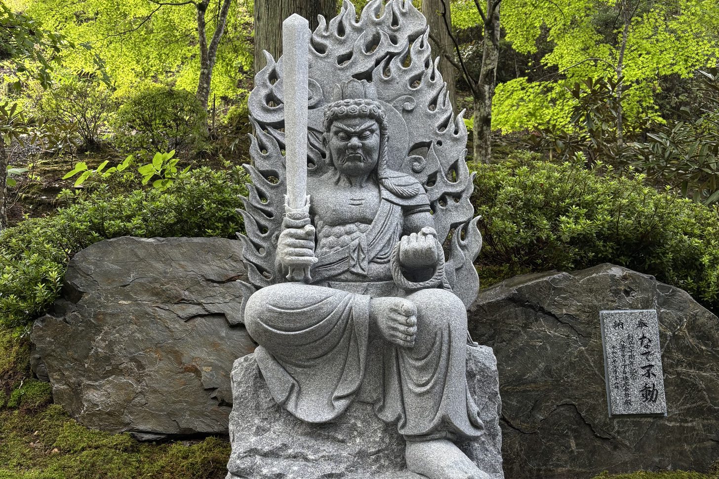 なで不動尊
